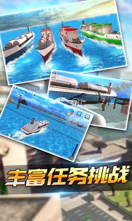 我的游轮官方下载-我的游轮官方正版下载安卓v.0.12 我的游轮官方下载-我的游轮官方正版下载安卓v.0.12