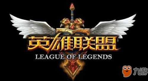 英雄联盟手游中文下载手机版-英雄联盟手游内置菜单下载v.2.56 英雄联盟手游中文下载手机版-英雄联盟手游内置菜单下载v.2.56