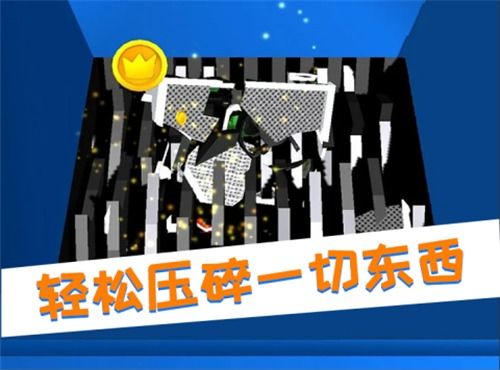 原子分子最新版煎饼店免广告下载-原子分子模拟器下载完整版v.2.50 原子分子最新版煎饼店免广告下载-原子分子模拟器下载完整版v.2.50
