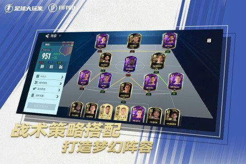 足球大玩家2024最新版本下载-足球大玩家无限金币免广告版下载v.5.54 足球大玩家2024最新版本下载-足球大玩家无限金币免广告版下载v.5.54