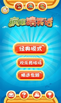 快猜我是谁共存版7723最新版下载-快猜我是谁无限金币修改版下载v.5.59 快猜我是谁共存版7723最新版下载-快猜我是谁无限金币修改版下载v.5.59