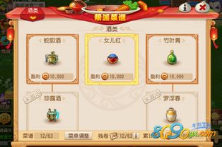 帮派沙盒内置mod菜单安卓版下载9.71.00.02-帮派沙盒内置mod菜单全解锁最新版2024下载v.6.47 帮派沙盒内置mod菜单安卓版下载9.71.00.02-帮派沙盒内置mod菜单全解锁最新版2024下载v.6.47