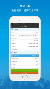 数一数二iOS下载-数一数二2024新版下载v.7.61 数一数二iOS下载-数一数二2024新版下载v.7.61