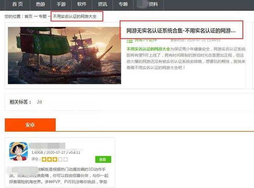 金币大师赚钱版免广告版不需要实名认证下载-金币大师赚钱版游戏下载v.1.37 金币大师赚钱版免广告版不需要实名认证下载-金币大师赚钱版游戏下载v.1.37