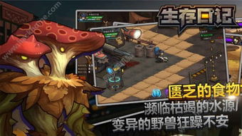 寻物解谜监狱日记手机版下载无限金币-寻物解谜监狱日记官网下载v.7.10 寻物解谜监狱日记手机版下载无限金币-寻物解谜监狱日记官网下载v.7.10