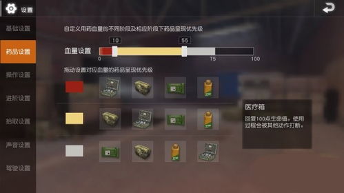 pubgmobile3.5版本官网下载-pubgmobile3.5版本国际版下载新版安装包v.4.60 pubgmobile3.5版本官网下载-pubgmobile3.5版本国际版下载新版安装包v.4.60
