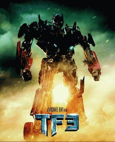 变形金刚战术竞技场下载免费-变形金刚战术竞技场内置菜单最新版2024下载v.2.63 变形金刚战术竞技场下载免费-变形金刚战术竞技场内置菜单最新版2024下载v.2.63