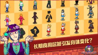 锈湖哈维的盒子无限金币下载-锈湖哈维的盒子手游最新版下载v.4.53 锈湖哈维的盒子无限金币下载-锈湖哈维的盒子手游最新版下载v.4.53