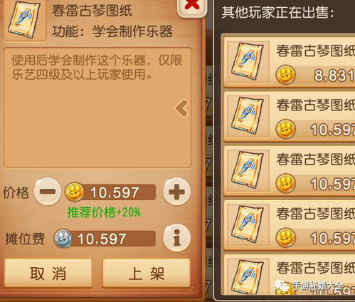 西游七十二变0.1折无限金币修改版下载-西游七十二变0.1折中文下载手机版v.4.82 西游七十二变0.1折无限金币修改版下载-西游七十二变0.1折中文下载手机版v.4.82