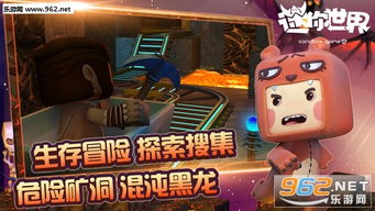 迷你世界0.44.2版本手机版(正版)下载-迷你世界0.44.2版本手游最新正式版(暂未上线)v.3.23 迷你世界0.44.2版本手机版(正版)下载-迷你世界0.44.2版本手游最新正式版(暂未上线)v.3.23