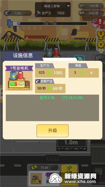 在线外卖员模拟器不减反增版下载-在线外卖员模拟器无限钻石免费版下载无广告v.8.78 在线外卖员模拟器不减反增版下载-在线外卖员模拟器无限钻石免费版下载无广告v.8.78