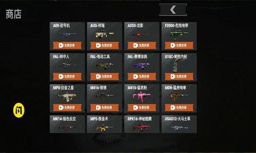 修勾突围官方版iOS下载-修勾突围官方版2下载v.3.19 修勾突围官方版iOS下载-修勾突围官方版2下载v.3.19