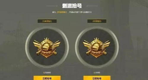 和平精英(体验服)完整版手游下载-和平精英(体验服)共存版7723最新版下载v.4.84 和平精英(体验服)完整版手游下载-和平精英(体验服)共存版7723最新版下载v.4.84