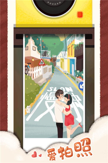 旅行串串折相思版本官方下载安装-旅行串串折相思版中文下载手机版v.2.34 旅行串串折相思版本官方下载安装-旅行串串折相思版中文下载手机版v.2.34