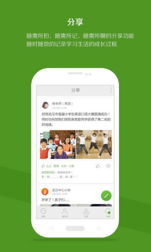 寻道大千无限桃子下载安卓-寻道大千无限桃子下载手机版v.2.55 寻道大千无限桃子下载安卓-寻道大千无限桃子下载手机版v.2.55