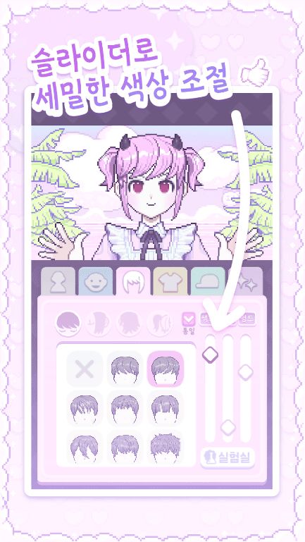 pixelpoca像素少女修改器下载-pixelpoca像素少女本官方下载安装v.9.28 pixelpoca像素少女修改器下载-pixelpoca像素少女本官方下载安装v.9.28