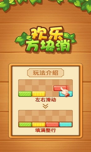 愤怒的方块猪官方下载app无限红包-愤怒的方块猪模拟器下载完整版v.2.60 愤怒的方块猪官方下载app无限红包-愤怒的方块猪模拟器下载完整版v.2.60