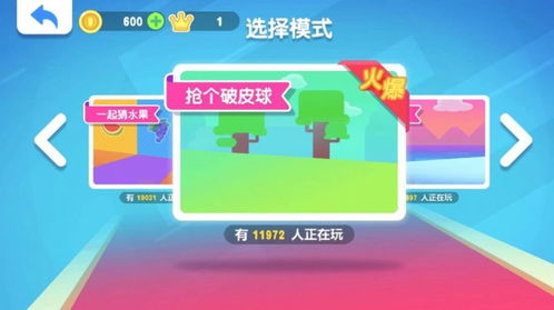 豆豆探险闯关小游戏下载安卓版-豆豆探险闯关小游戏内置菜单下载v.9.12 豆豆探险闯关小游戏下载安卓版-豆豆探险闯关小游戏内置菜单下载v.9.12