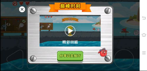 豆豆探险闯关小游戏下载安卓版-豆豆探险闯关小游戏内置菜单下载v.9.12 豆豆探险闯关小游戏下载安卓版-豆豆探险闯关小游戏内置菜单下载v.9.12