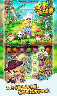 忍者喵喵保卫村庄手机版汉化版（暂未上线）-忍者喵喵保卫村庄国际版下载新版安装包v.5.29