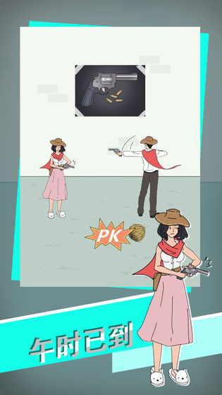 找到老公的私房钱中文下载手机版-找到老公的私房钱无限零件下载v.8.65