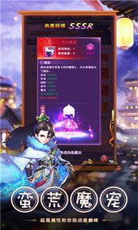 月影之塔微信小游戏-月影之塔无广告版2024下载v.1.67