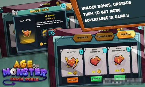 巨人怪兽毁灭安卓版-巨人怪兽毁灭钞票版下载v.7.30 巨人怪兽毁灭安卓版-巨人怪兽毁灭钞票版下载v.7.30