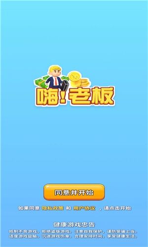 再玩亿关无广告版安卓下载-再玩亿关无广告版无限金币无限钻石版本下载v.4.38 再玩亿关无广告版安卓下载-再玩亿关无广告版无限金币无限钻石版本下载v.4.38