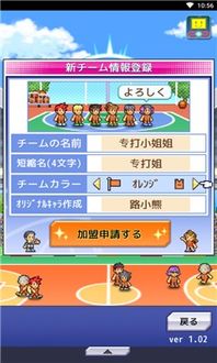 甜瓜游乐场27.0汉化版无限金币版下载-甜瓜游乐场27.0汉化版内购版最新版无限钻石下载v.6.89 甜瓜游乐场27.0汉化版无限金币版下载-甜瓜游乐场27.0汉化版内购版最新版无限钻石下载v.6.89