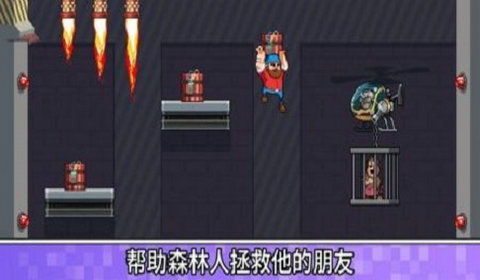 木材混乱游戏安卓版下载-木材混乱跑酷下载v.3.89 木材混乱游戏安卓版下载-木材混乱跑酷下载v.3.89