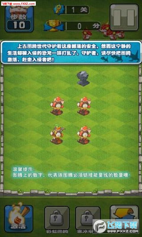 部落守护中文版安卓下载-部落守护游戏安卓版下载安装v.7.12 部落守护中文版安卓下载-部落守护游戏安卓版下载安装v.7.12