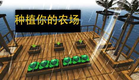 融合木筏战争无限背包无限血下载-融合木筏战争无广告版2024下载v.9.24 融合木筏战争无限背包无限血下载-融合木筏战争无广告版2024下载v.9.24