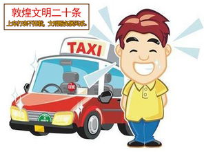 乘客快上车汉化版下载安装-乘客快上车最新版煎饼店免广告下载v.3.32 乘客快上车汉化版下载安装-乘客快上车最新版煎饼店免广告下载v.3.32