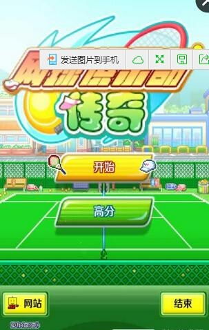 网球俱乐部物语debug版手机版(正版)下载-网球俱乐部物语debug版手游正版下载v.8.88 网球俱乐部物语debug版手机版(正版)下载-网球俱乐部物语debug版手游正版下载v.8.88