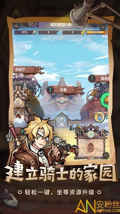 巨像骑士团手游手游下载最新版-巨像骑士团手游内置菜单下载v.3.15 巨像骑士团手游手游下载最新版-巨像骑士团手游内置菜单下载v.3.15