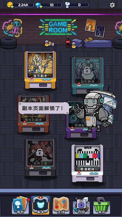 醇厚的生活汉化版手机版游戏下载-醇厚的生活汉化版最新版v.0.57