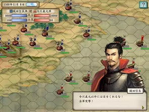 太阁立志传4本无广告下载-太阁立志传42024下载v.6.69 太阁立志传4本无广告下载-太阁立志传42024下载v.6.69