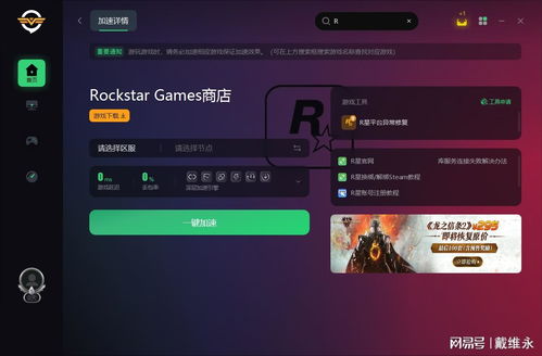 速度之星新版本游戏正版下载-速度之星新版本内购免费版v.6.36 速度之星新版本游戏正版下载-速度之星新版本内购免费版v.6.36