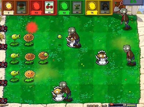 植物大战僵尸威化版0.2.1版本游戏正版下载-植物大战僵尸威化版0.2.1版本下载手机版2024正版更新版v.0.58