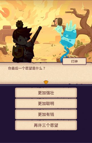 不讲武德的人生手机中文正版下载-不讲武德的人生手机版游戏下载v.3.62