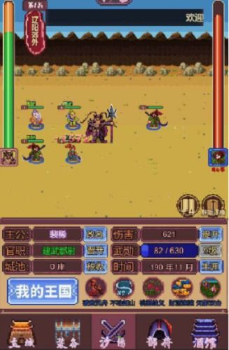 小兵大对决2024新版下载-小兵大对决无限金币无限宝石下载无广告v.4.46 小兵大对决2024新版下载-小兵大对决无限金币无限宝石下载无广告v.4.46