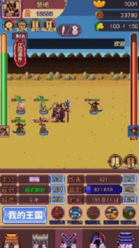 小兵大对决2024新版下载-小兵大对决无限金币无限宝石下载无广告v.4.46 小兵大对决2024新版下载-小兵大对决无限金币无限宝石下载无广告v.4.46