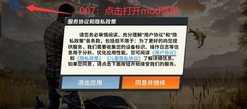 欢乐钓鱼大师Mod菜单2下载-欢乐钓鱼大师Mod菜单最新下载联机版2024无广告v.2.43 欢乐钓鱼大师Mod菜单2下载-欢乐钓鱼大师Mod菜单最新下载联机版2024无广告v.2.43