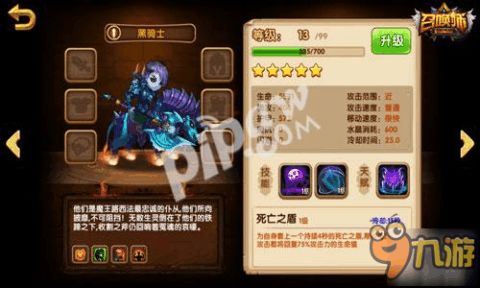 灵魂召唤师免广告下载-灵魂召唤师最新官方版下载v.5.11 灵魂召唤师免广告下载-灵魂召唤师最新官方版下载v.5.11