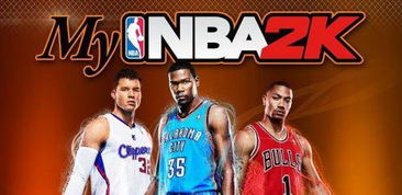 NBA2K25国际服免广告中文最新版下载-NBA2K25国际服手机版游戏下载v.3.17