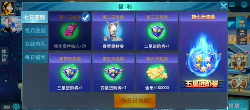 天涯8.0存档(苏裕定制)手机版下载-天涯8.0存档(苏裕定制)联机下载最新版v.6.98 天涯8.0存档(苏裕定制)手机版下载-天涯8.0存档(苏裕定制)联机下载最新版v.6.98