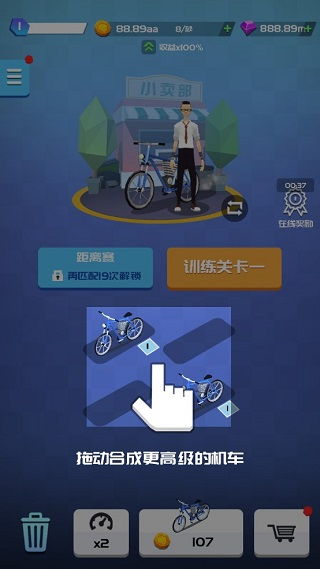 我的手贼长无限金币修改版下载-我的手贼长无限金币无限钻石版本下载v.2.32 我的手贼长无限金币修改版下载-我的手贼长无限金币无限钻石版本下载v.2.32