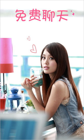 我的化妆室安卓版下载-我的化妆室优化版下载v.6.24