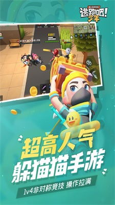 逃跑男孩中文版无限金币修改版下载-逃跑男孩中文版ios下载安装v.0.11