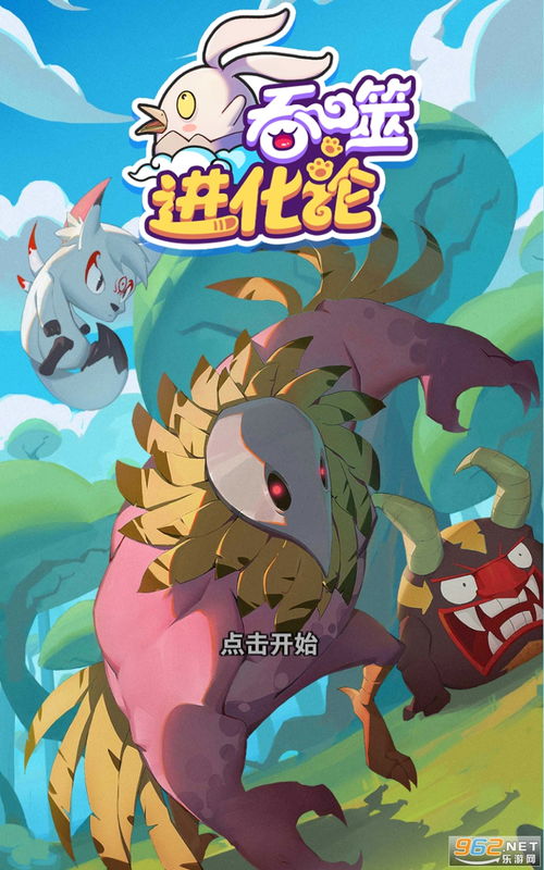 疯狂动物园最新版下载-疯狂动物园最新版下载v.7.95